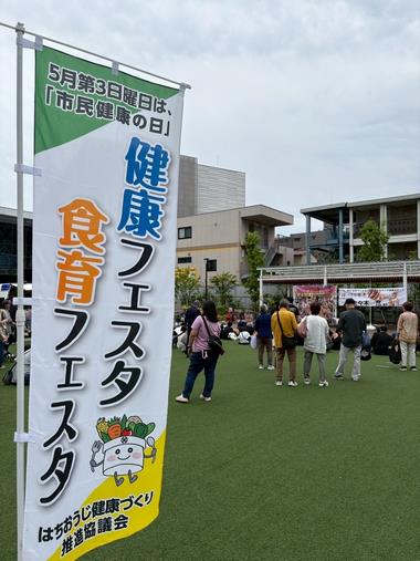 kenkou1