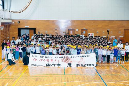 school2