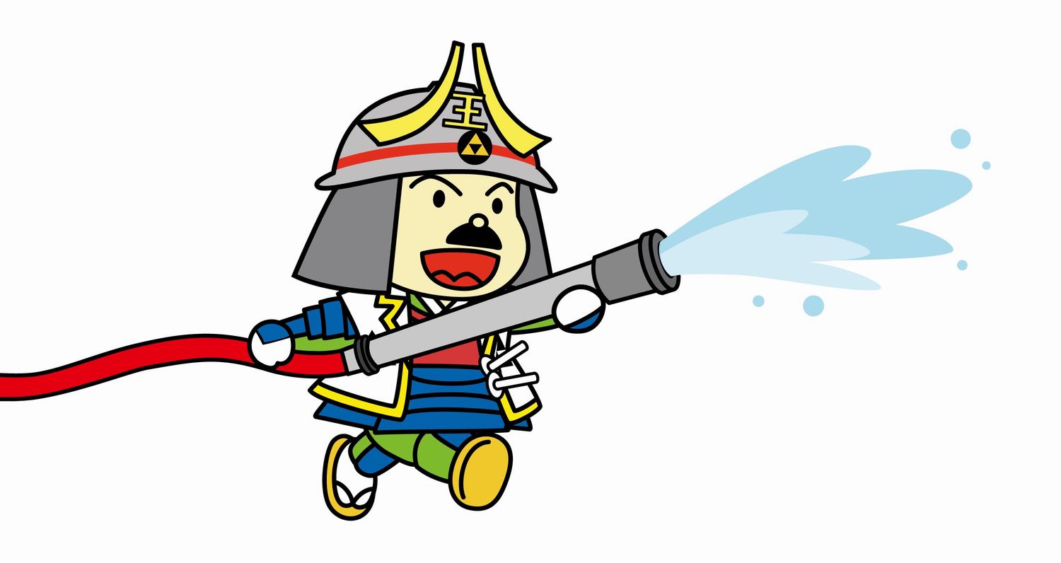 うじてるくん消防