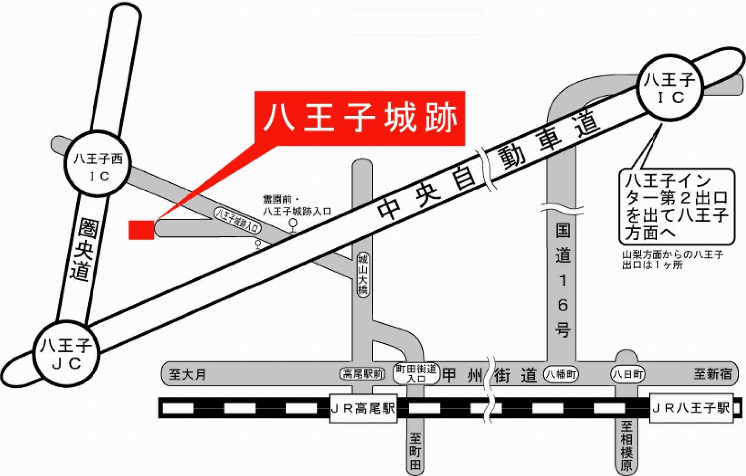 八王子城跡までの案内図