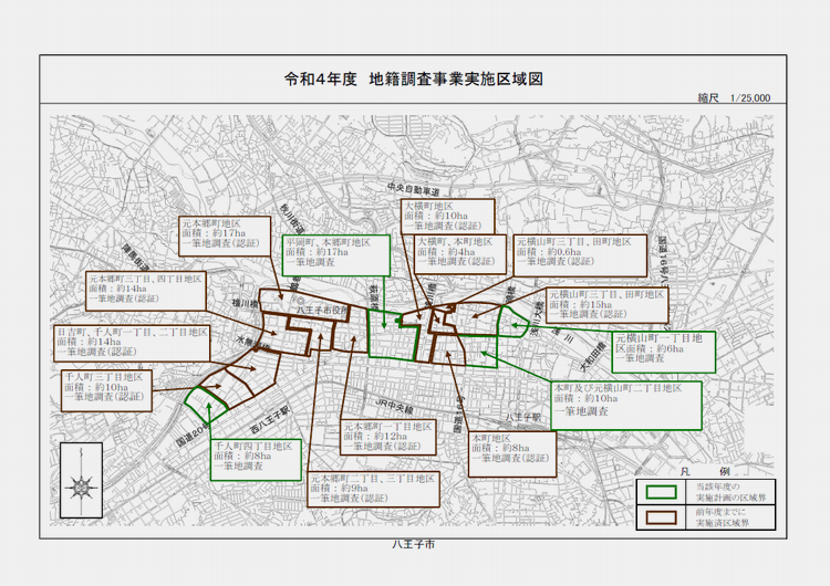 令和4年度　新