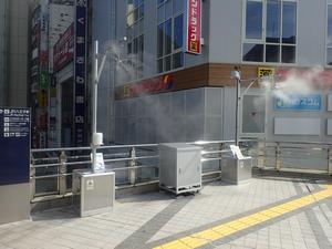 R7ドライ型ミスト発生器の写真