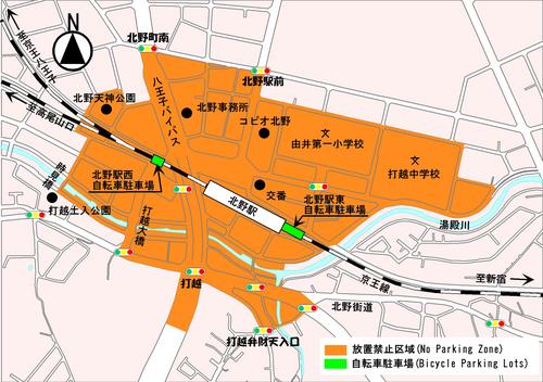 北野駅周辺自転車等放置禁止区域の図