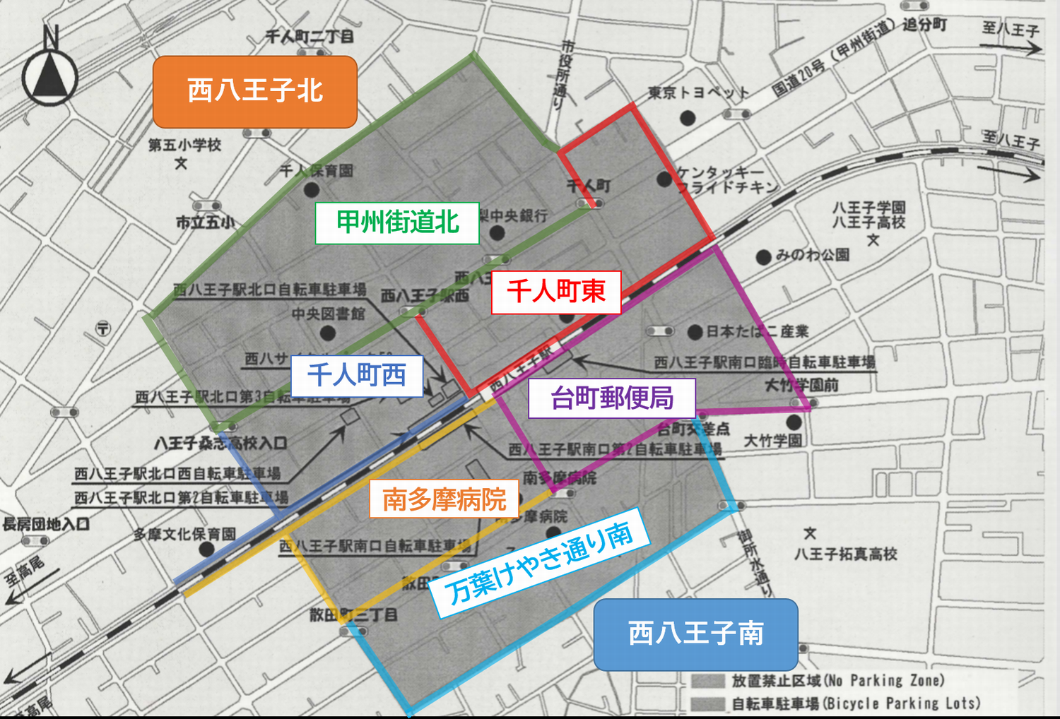 撤去場所詳細地図 西八王子南北 八王子市公式ホームページ 撤去場所詳細地図 西八王子南北 八王子市公式ホームページ