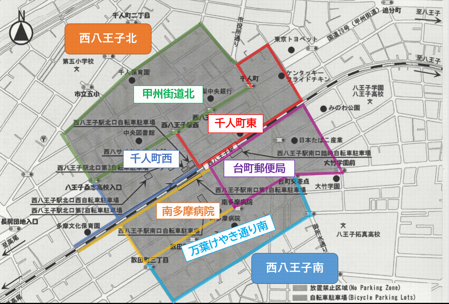 撤去場所詳細地図 西八王子南北 八王子市公式ホームページ