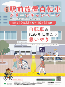 たて