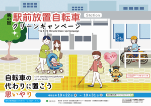 ぽすた