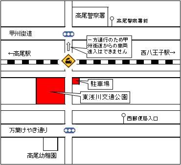 東浅川交通公園地図の画像