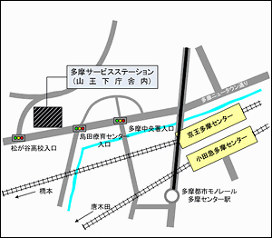 多摩サービスステーションの地図です