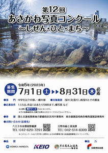 ポスター