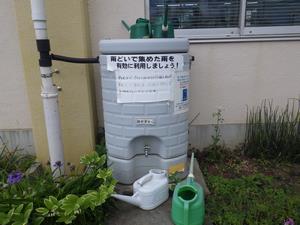 雨水貯留槽写真