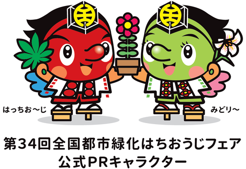 PRキャラクター