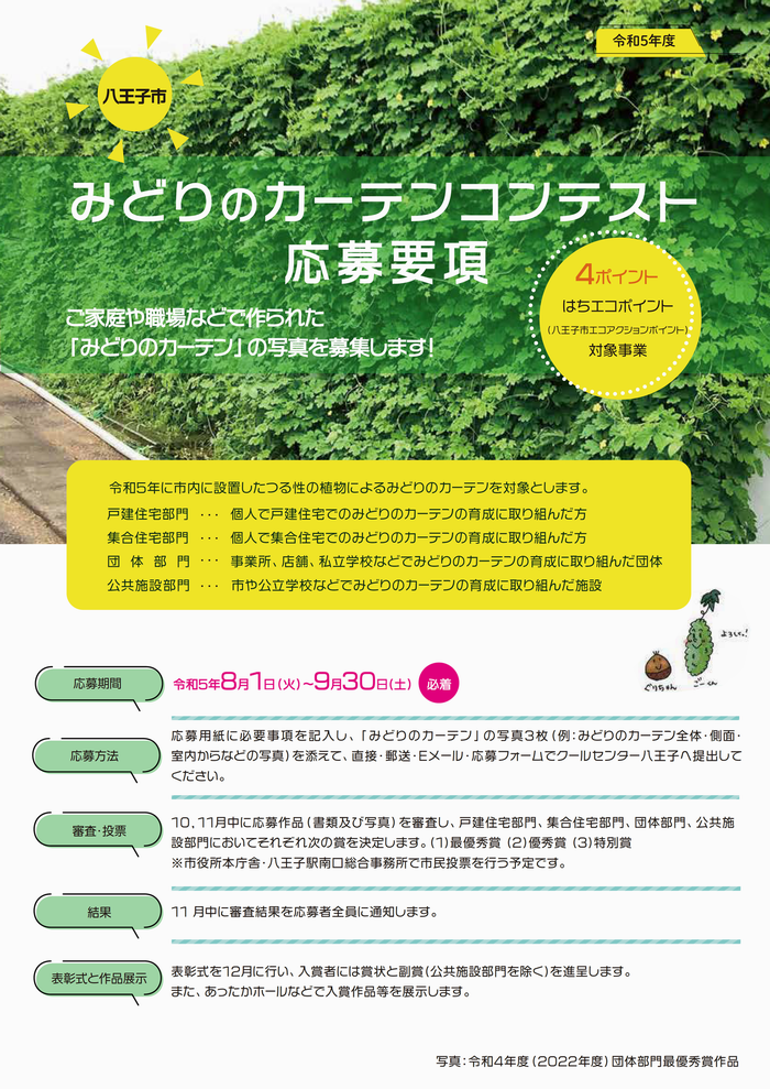 R5ポスター