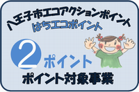ecopoint