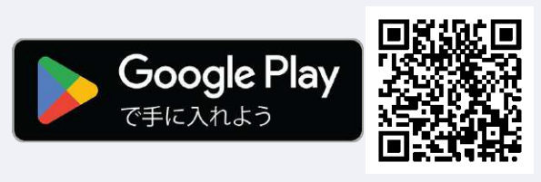 GooglePlayへのリンク