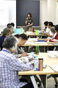 講義の様子