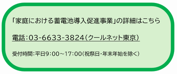R7-4
