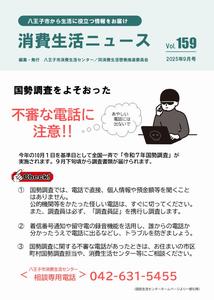 r7nyusu9omote