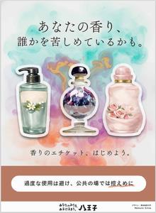 造形大学ポスター