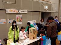 event2