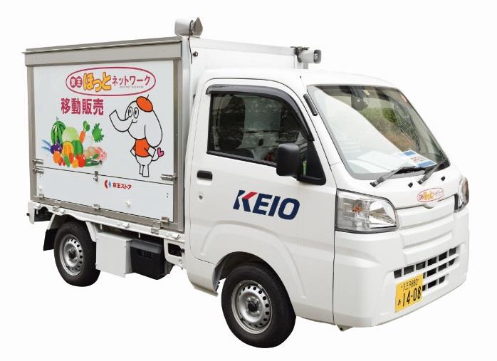 京王電鉄の軽自動車