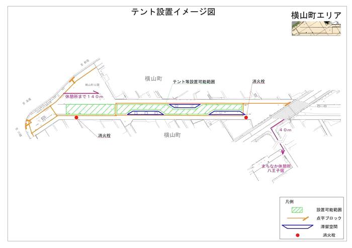 テント設置イメージ図