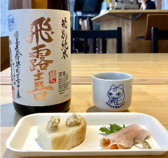 花街日本酒