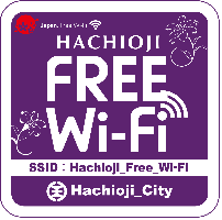 Hachioji Free Wi-Fi ロゴ