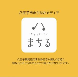 まちるトップ