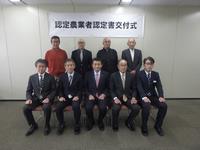 令和6交付式写真