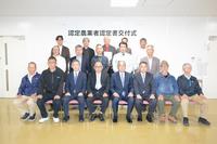 令和7交付式写真1