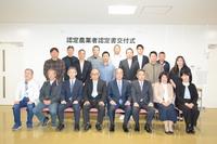 令和7交付式写真2