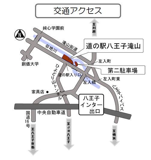 道の駅八王子滝山概要 八王子市公式ホームページ