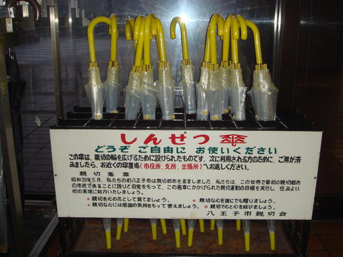 親切傘の傘たての写真