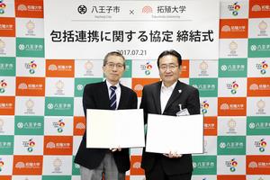 拓殖大学との包括協定締結