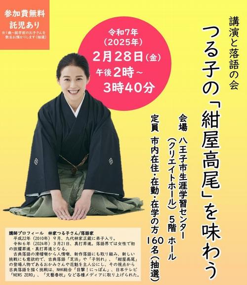 チラシ画像