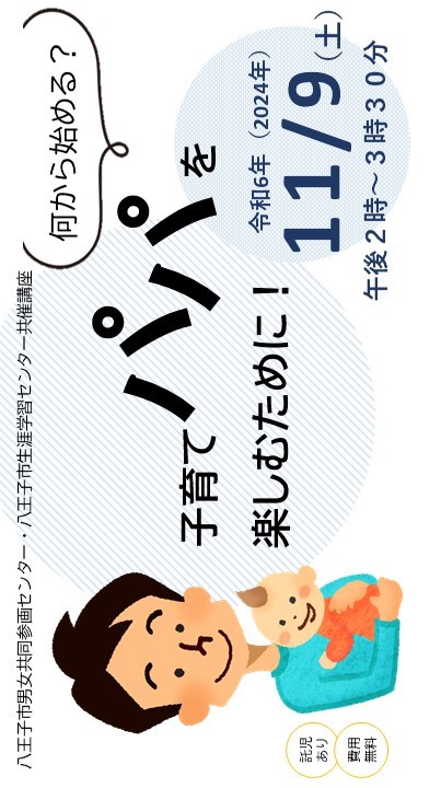チラシ