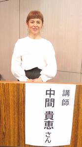 講座画像4