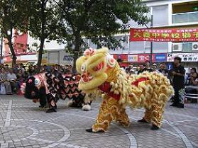 高雄市大義中学校が八王子まつりで獅子舞を披露している様子