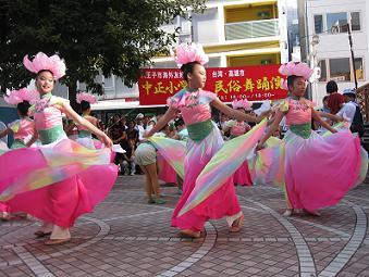 高雄市中正小学校が八王子まつりで民俗舞踊を披露した時の写真