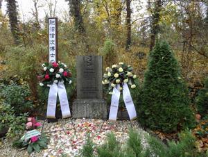平成28年11月に訪問した博士の墓所