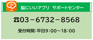 12/28午後5時以降のお申込み分は、1/4以降の承認となります