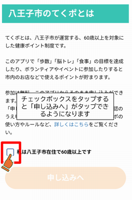 質問17