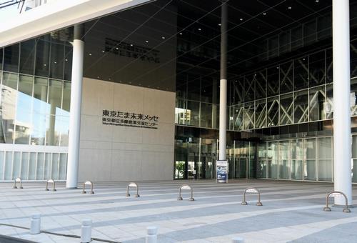 東京たま未来メッセ写真