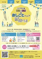 ポスター