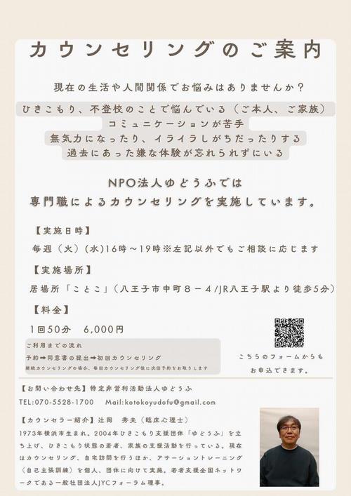yudouhu