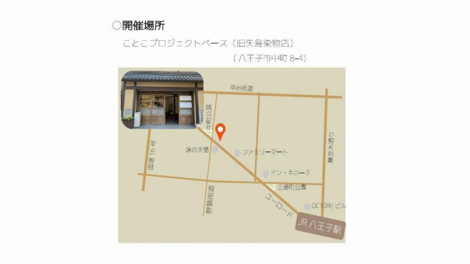 kotokotizu