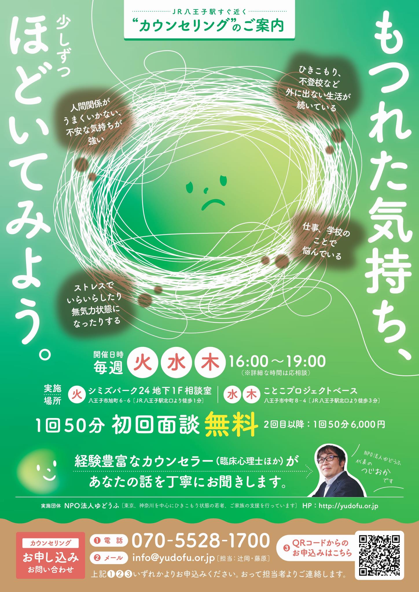 yudouhu20261001