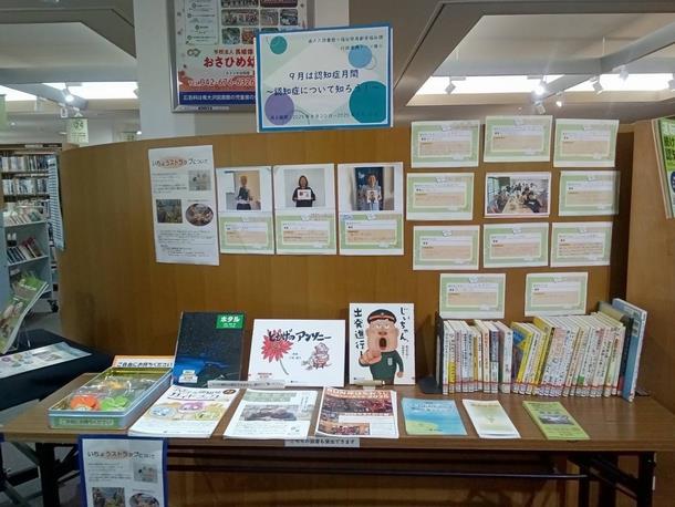 図書館2025