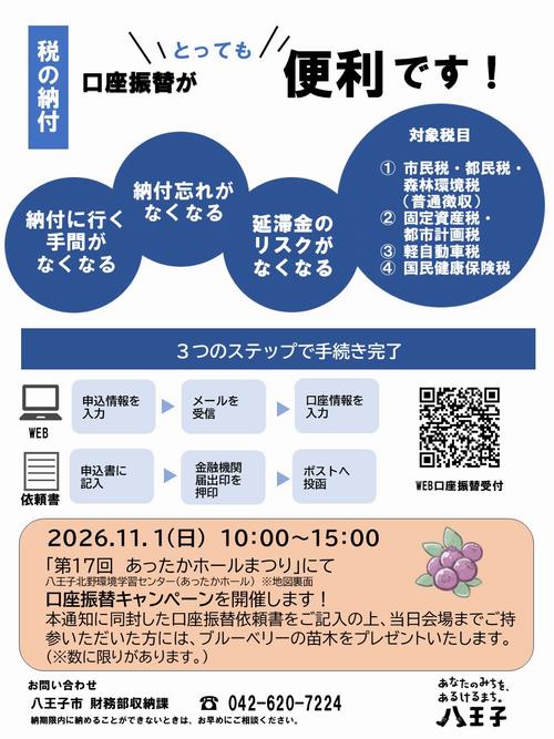 tirashi_omote